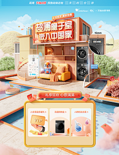 QI鲭NG采集到618