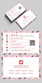 <span style="color: #07aefc"></span>创意婚庆公司名片