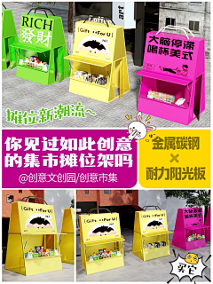 摆烂设计师huang采集到A-快闪