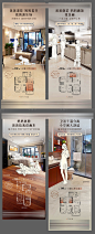 【源文件下载】 海报 房地产 价值点 系列 手绘 户型 家居 客厅设计作品 设计图集