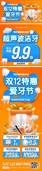 双12banner