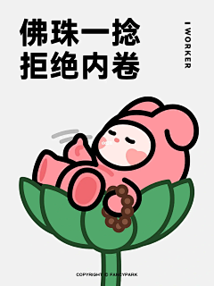 摩呵婆罗多采集到设计