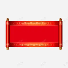 红色祥云光泽质感卷轴 设计图片 免费下载 页面网页 平面电商 创意素材