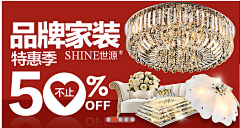 幸福ー半陽光ー半憂伤采集到设计 | 灯饰