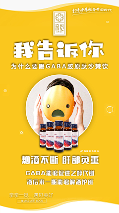 杏za采集到胶原蛋白