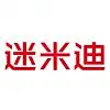 迷米迪