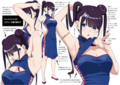 紫毛采集到女体