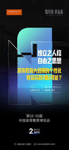 822yumeng采集到排版-框