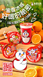 @蜜雪冰城 的个人主页 - 微博