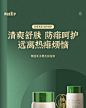 婴儿山茶油爽身粉 痱子粉 松花粉 爽身护肤 吸湿爽滑去痱防痱粉
