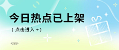 小菜一碟·采集到Banner参考