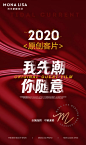 原创客片｜2020向全世界笃定，答案是你