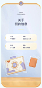 详情参数