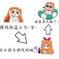 干物妹小埋表情包已上线！卡通头像_QQ头像网