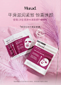 Murad慕拉得 焕活水动力焕彩面膜4片装 平滑紧致深层保湿去角质-tmall.hk天猫国际