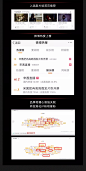 凭什么说全案营销核心传播内容只能是TVC?_Alibaba Design_文章/经验图片-致设计