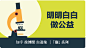 屏幕快照 2015-09-04 下午3.24.12