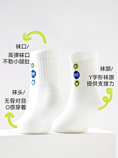 几何为欢采集到详情页