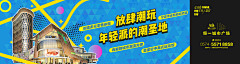 是阿飘呀~采集到banner