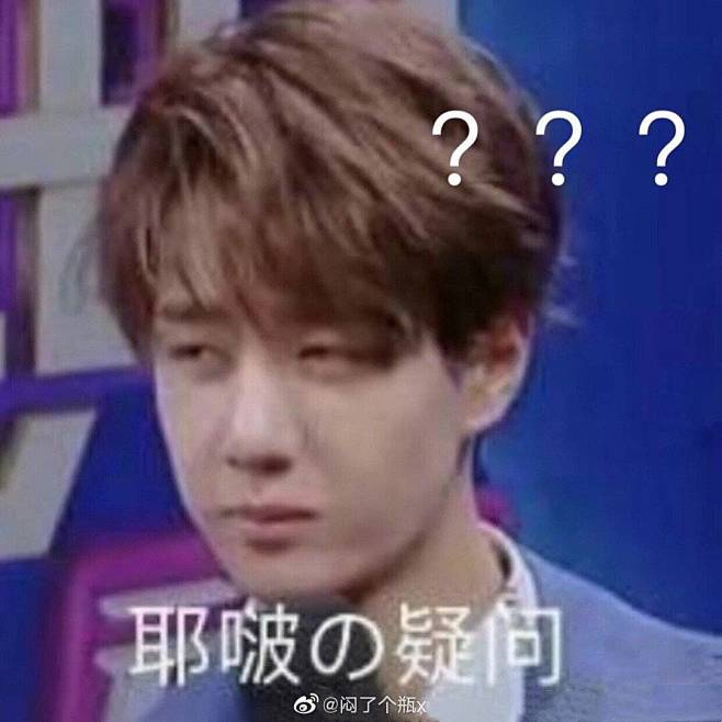 bjyx表情包