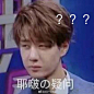 bjyx表情包