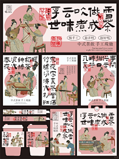 葡萄阿姨采集到VI