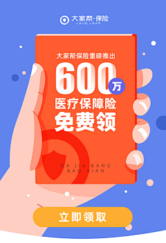 设计小女子一枚采集到我的