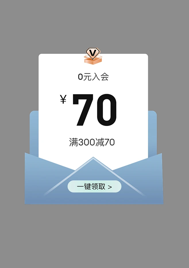 店铺首页