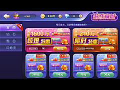 闫小爬采集到棋牌素材