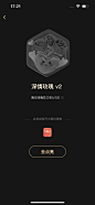 美团-App (1059)