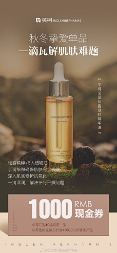 onetree-of采集到宣导图