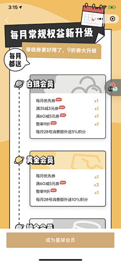 v采集到长图