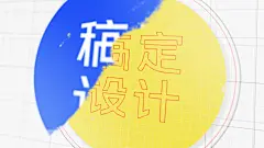方格涂鸦手绘填充-LOGO演绎-AE模板