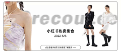 热Silly采集到banner