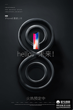 ❀0采集到Design-平面海报