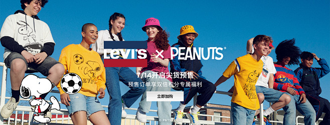 Levi's官方旗舰店