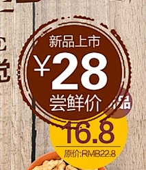 卡皮巴拉巴拉~采集到icon/小元素