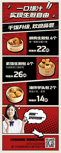 阿白白大兄弟采集到公众号素材
