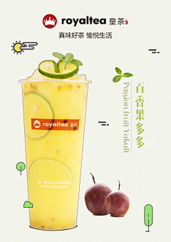 dlmfx果果采集到饮品