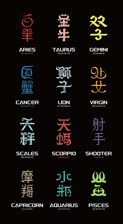 虫翼采集到字体，标志