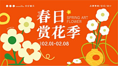 白羊·黑键采集到banner