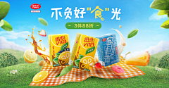 悸动的粽子采集到党建