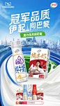 快消品牌 - 首页 - 微博