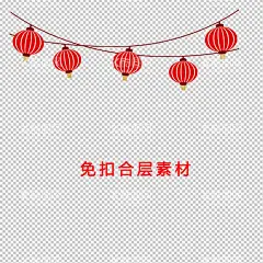 灯笼  - 源文件下载【酷图网】灯笼,传统灯笼,元宵灯会,元宵灯笼,元宵花灯,卡通灯笼,大红灯笼,孔明灯,春节灯笼,灯会,灯笼剪影,红灯笼,纸灯笼,节日灯笼,花灯,装饰灯笼,中国风素材,春节,矢量花灯,卡通花灯,赏花灯,灯笼素材,花灯会,元旦灯笼,端午节灯笼,中秋节灯笼,元宵节,元宵节素材,元宵节灯笼,中式灯笼,灯笼元素,