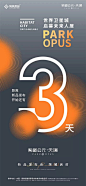@张了个宇 ⇦点击查看
更多高清美图/素材