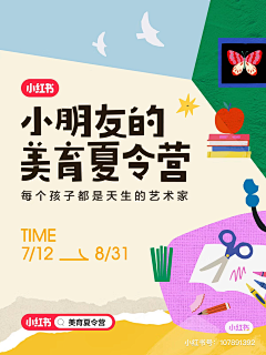 moonlightshadow___采集到海报
