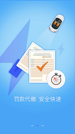 珍雪密采集到新功能