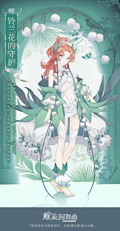 丘比特之吻采集到日系