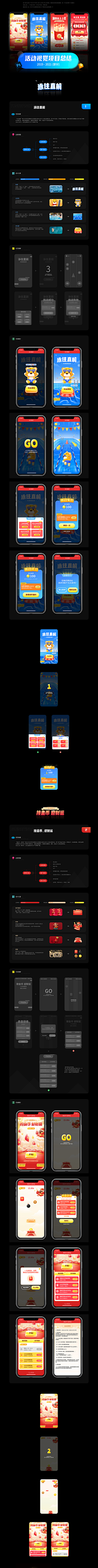 倒霉的星期天采集到教程