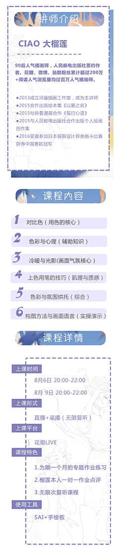 Fe小白采集到社群